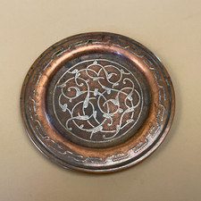 Small Art Nouveau Metal Copper