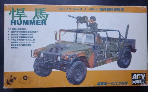 Afv club rare model kit - afv,