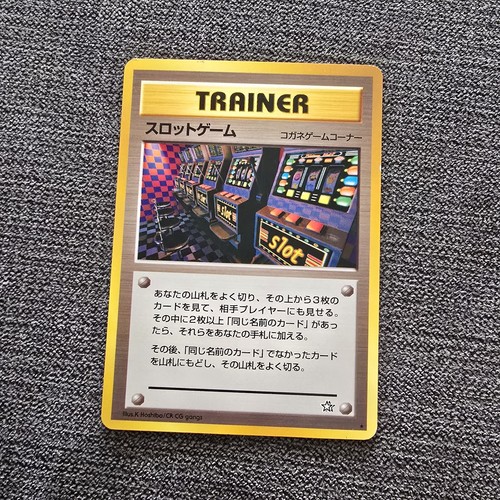 Japanese banned arcade game - arcade,
