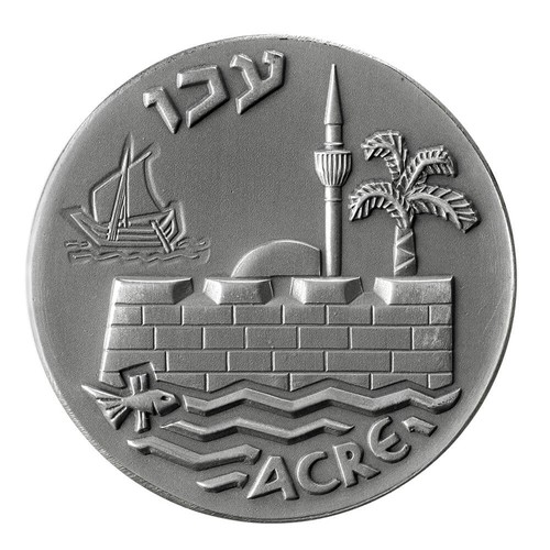 Acre silver israel - silver, 48g
