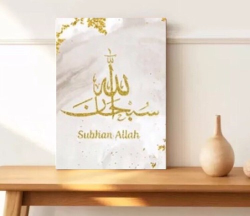 Canvas subhanallah calligraphy - canvas,