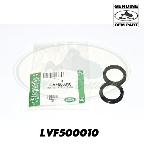 Land rover oil filter - land,