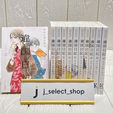 Ikoku Nikki / Journal with