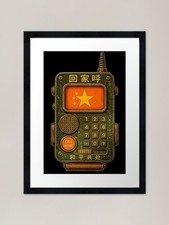Call Home � Vintage Chinese