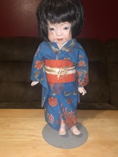 J.D. Kestner JDK 243 Oriental