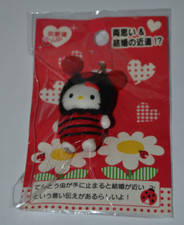 BNIP Vtg Sanrio 2007 Hello