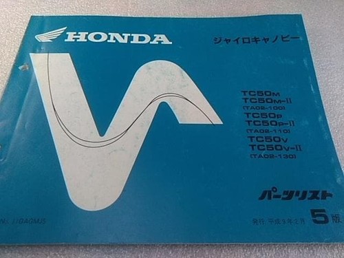 Honda gyro canopy parts list - canopy,