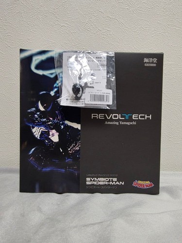 Kaiyodo revoltech amazing - revoltech,