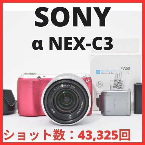 Sony nex 2mp mirrorless - 16.2mp,