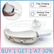 Rechargeable digital hearing - rechargeable,