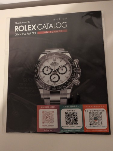 Quark 2026 japanese rolex - 2026,