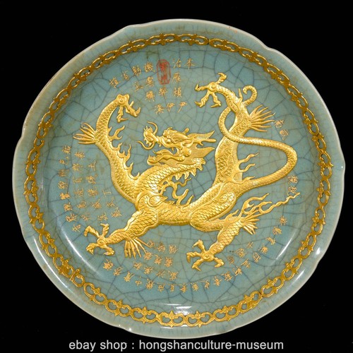 Old chinese kiln gilt - 12",