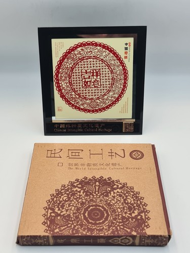 Framed chinese paper cut art - framed,