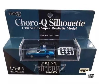 Choroq silhouette nissan - choroq,
