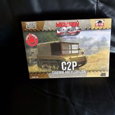 Wrzesien Polish C2P Artillery