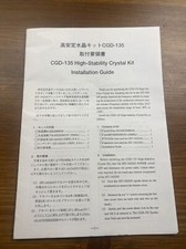 JRC CGD-135 High Stability