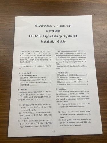 Jrc cgd 135 high - high, stability