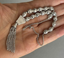 VINTAGE FINE SILVER ISLAMIC