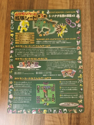 Pokemon unpeeled vending - pokemon,