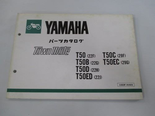 Townmate parts list 1st - parts,