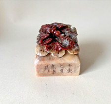 VINTAGE CHINESE STONE CARVED INSCRIBED BAT SEAL