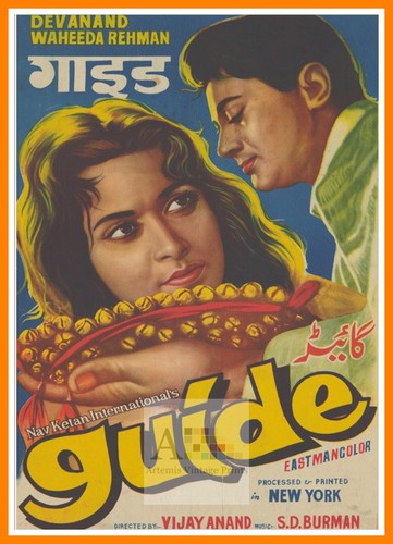 Guide movie poster a3 - poster, a1