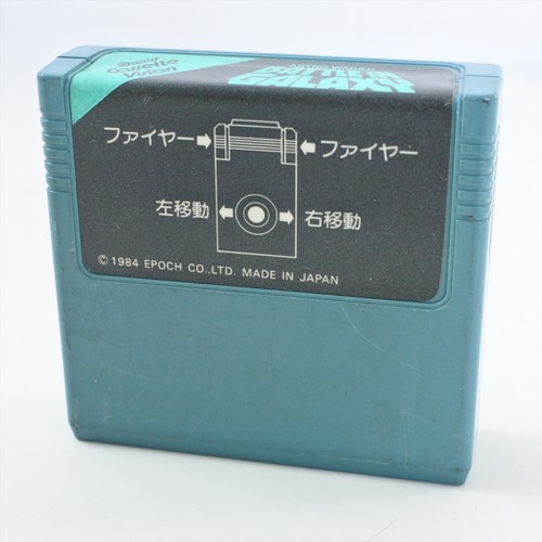 Super cassette vision astro - super,