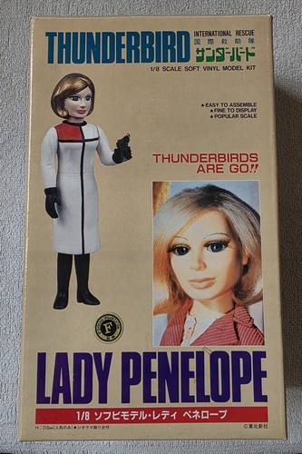 Imai scale thunderbirds - 1/8,