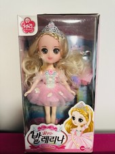 Vintage Doll - Korean brand