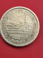 IOM £1 COIN - ST JOHNS CHAPEL