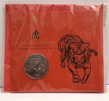 2022 Lunar Year of the Tiger