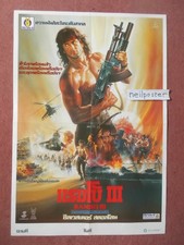 RAMBO 3 (1988) superb Thai poster SYLVESTER STALLONE