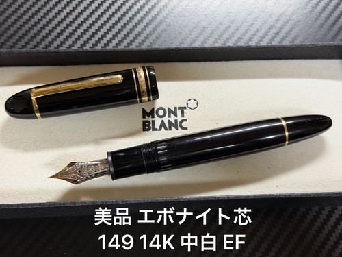 Montblanc ebonite core - ebonite,