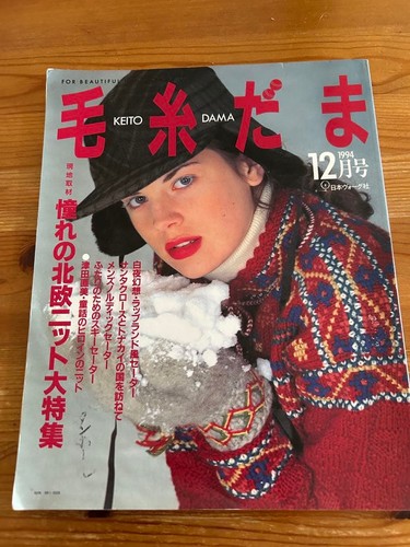 Wool dama dec - dec, nordic