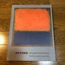Mark Rothko catalog raisonné
