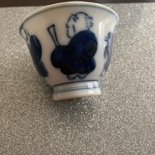 Japanese Tea Cup Antique