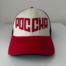 BOSCO SPORT RUSSIAN OLYMPIC TEAM CAP. BNWT SIZE 58 Unisex