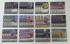 Cardfight Vanguard V-BT09 Murakumo Stealth Rogue of Revelation, Yasuie Playset