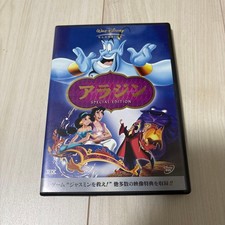 Aladd'92〈Group〉 oE