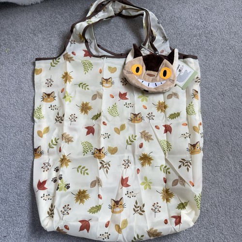 Neighbour totoro foldable - my,