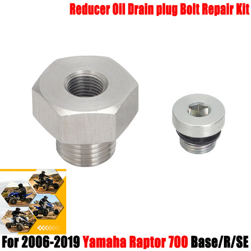 Oil drain plug - drain,