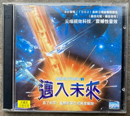 Star trek video - trek,