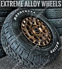 17" Bronze Swamper Alloy