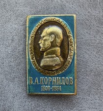 Badge Vice-Admiral Vladimir