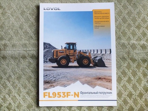 Lovol fl953f wheel front - lovol,