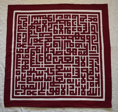 Egyptian khayamiya patchwork - khayamiya,