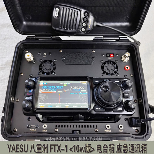 Waterproof outdoor emergency - outdoor,