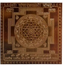 Shri Yantra Laxmi Powerful