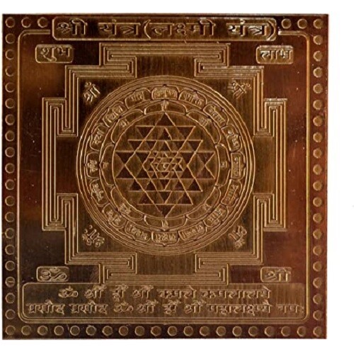 Shri yantra laxmi - yantra, powerful