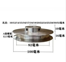 Motor Belt Drive Wheel 100mm